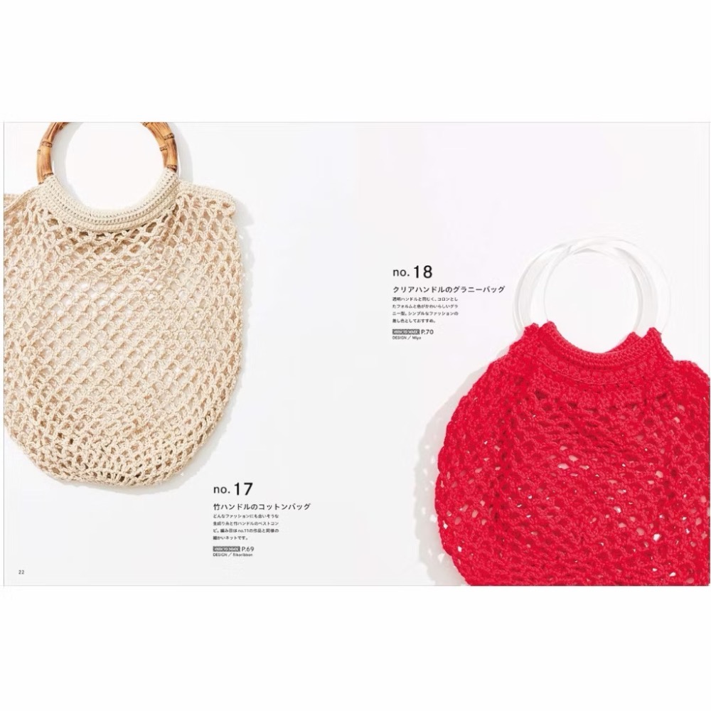 日文編織書 夏線編織時髦網狀提袋手藝作品集-細節圖7