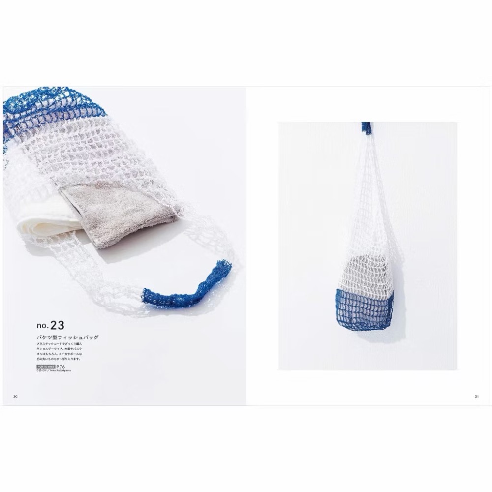 日文編織書 夏線編織時髦網狀提袋手藝作品集-細節圖8