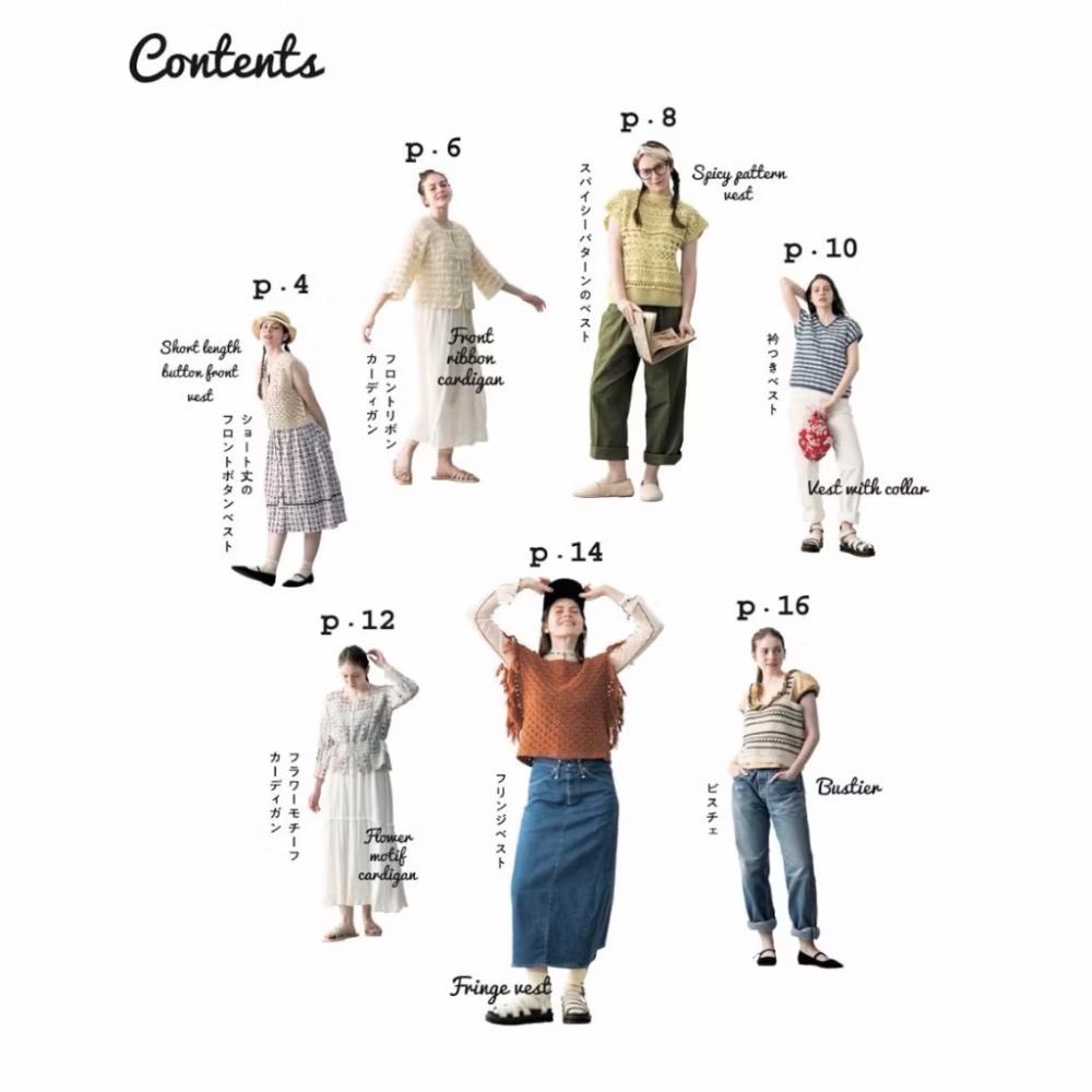 日文編織書  鉤針編織日常春夏服飾作品集-細節圖2
