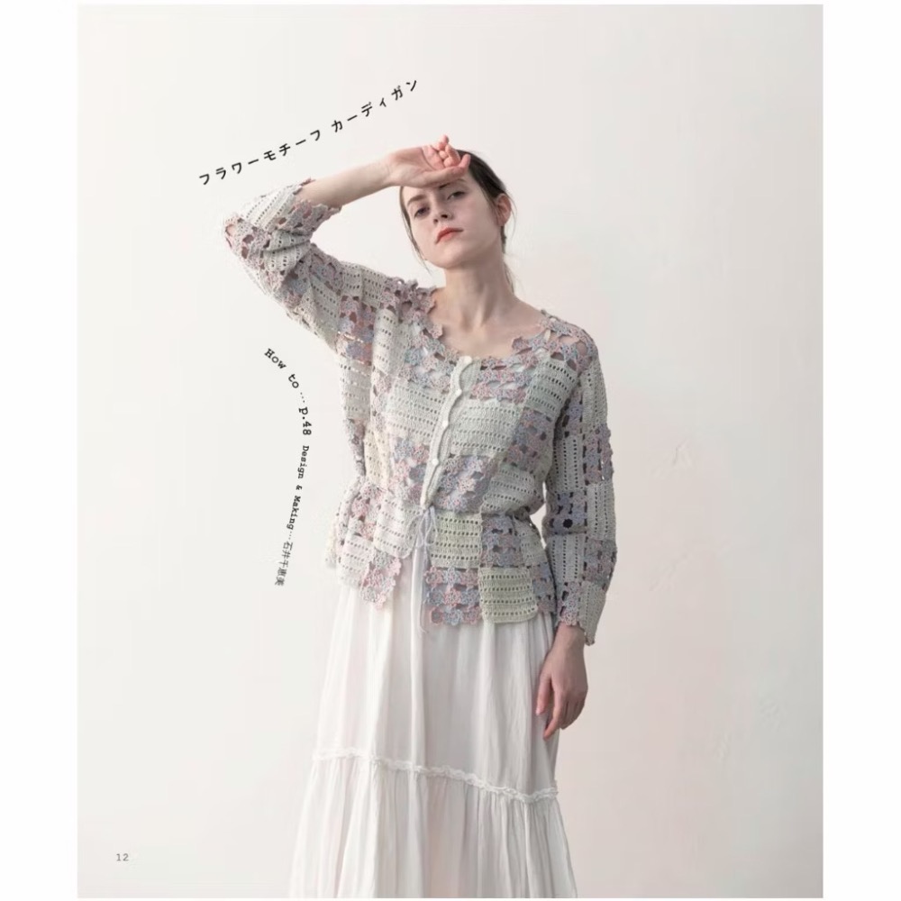 日文編織書  鉤針編織日常春夏服飾作品集-細節圖5
