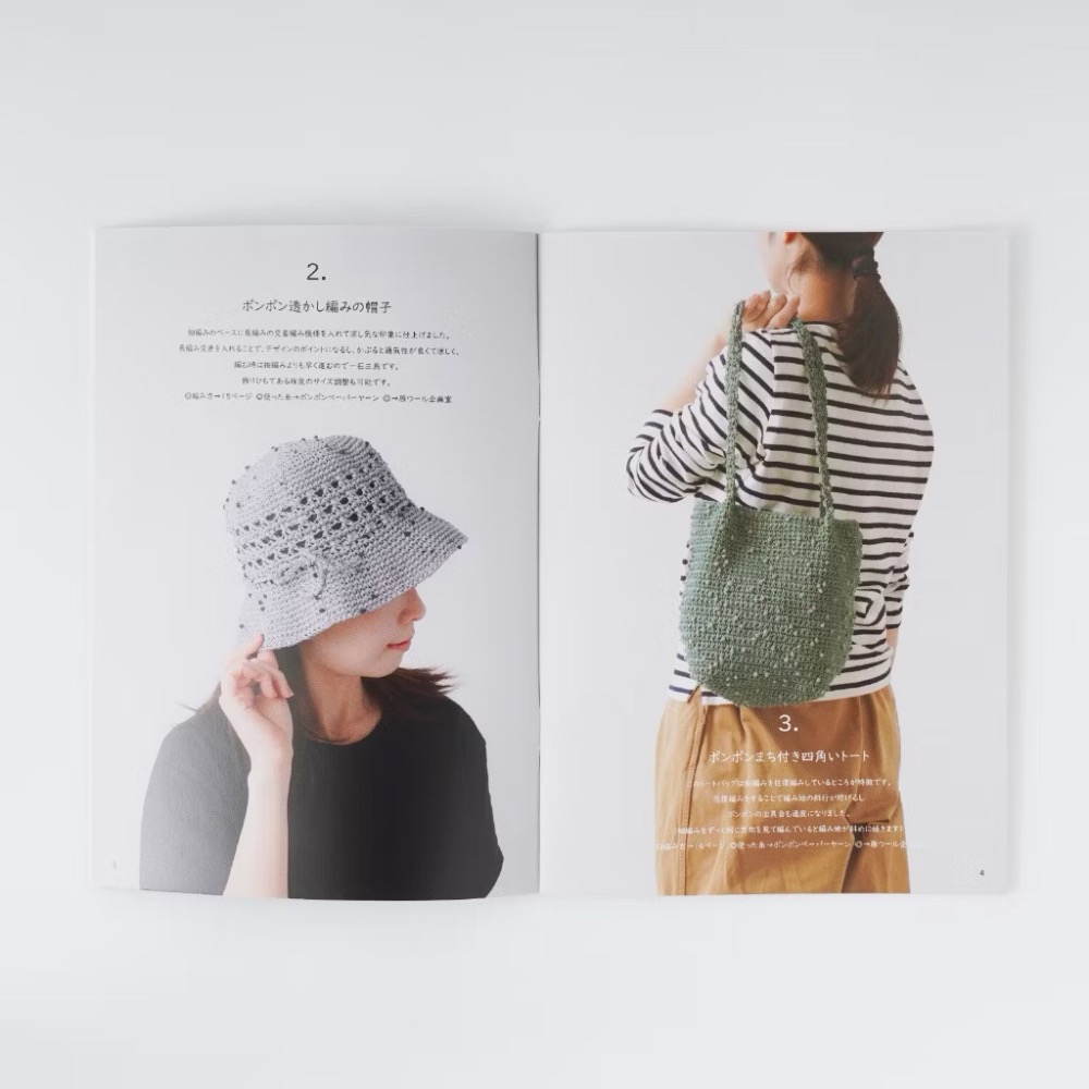 日文編織書 Knitworm knitting book 2025 春/夏-細節圖3