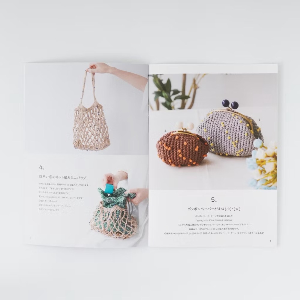 日文編織書 Knitworm knitting book 2025 春/夏-細節圖4