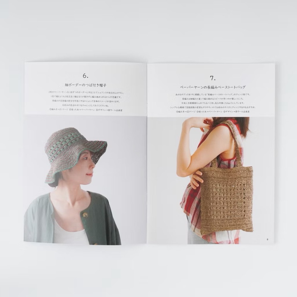 日文編織書 Knitworm knitting book 2025 春/夏-細節圖5