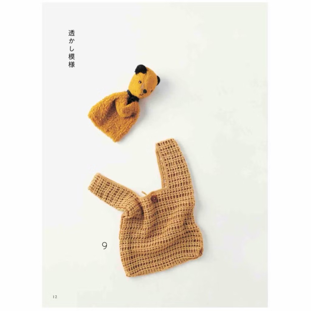 日文編織書 鉤針編織折疊手提袋編織作品集-細節圖5