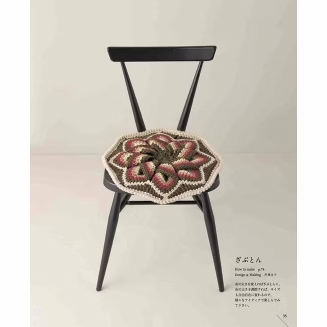 日文編織書 鉤針編織萬花鏡圖案設計作品集かぎ針で編む萬華鏡パターンブック-細節圖5