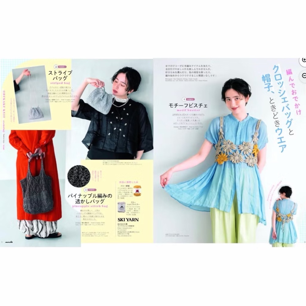 日文編織書 快樂編織生活百分百 VOL.31-細節圖2