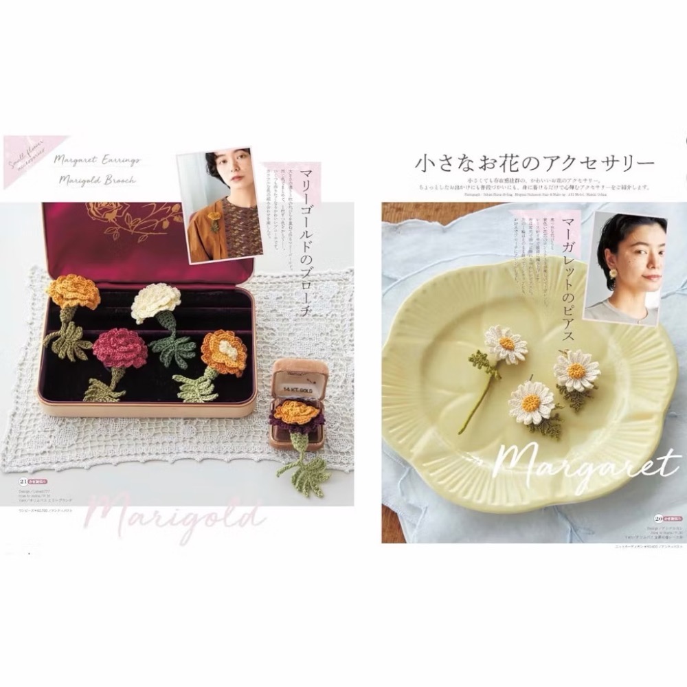 日文編織書 快樂編織生活百分百 VOL.31-細節圖3