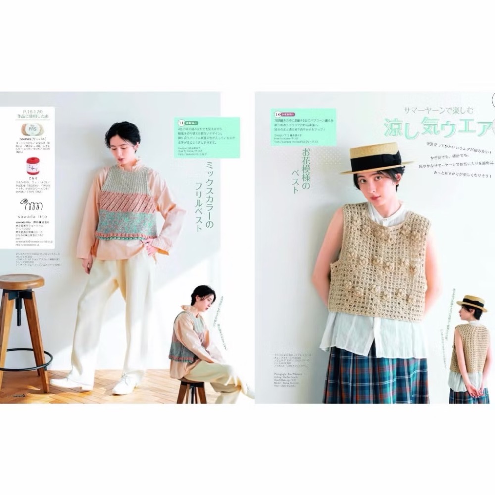 日文編織書 快樂編織生活百分百 VOL.31-細節圖4