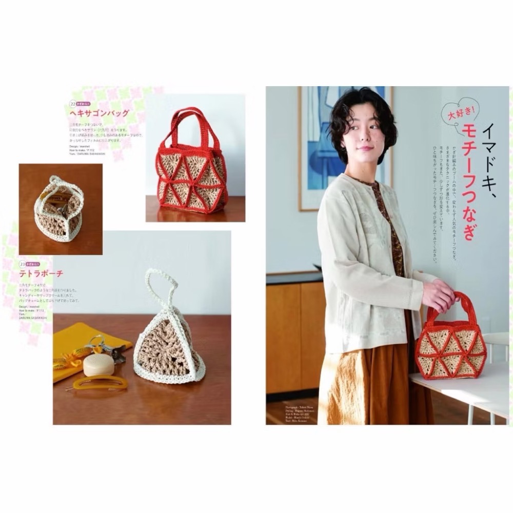 日文編織書 快樂編織生活百分百 VOL.31-細節圖5