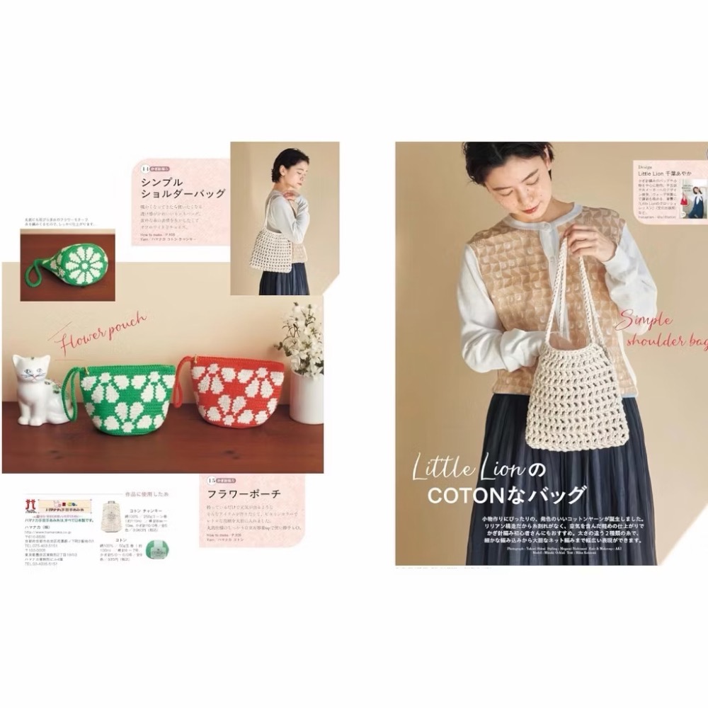 日文編織書 快樂編織生活百分百 VOL.31-細節圖6