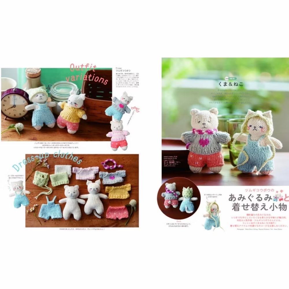 日文編織書 快樂編織生活百分百 VOL.31-細節圖8