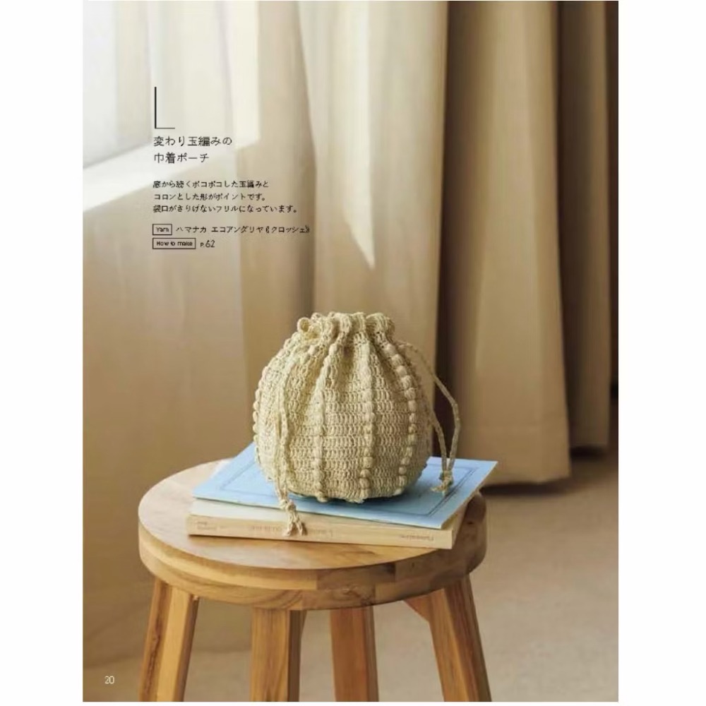 日文編織書 blanco ECO ANDARIA編織時髦提袋＆小物手藝作品集-細節圖6