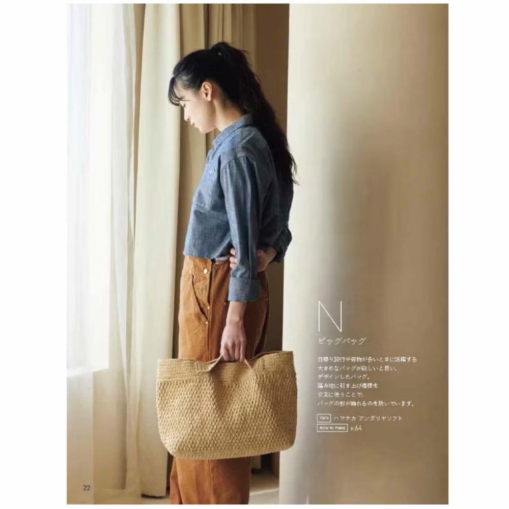 日文編織書 blanco ECO ANDARIA編織時髦提袋＆小物手藝作品集-細節圖7