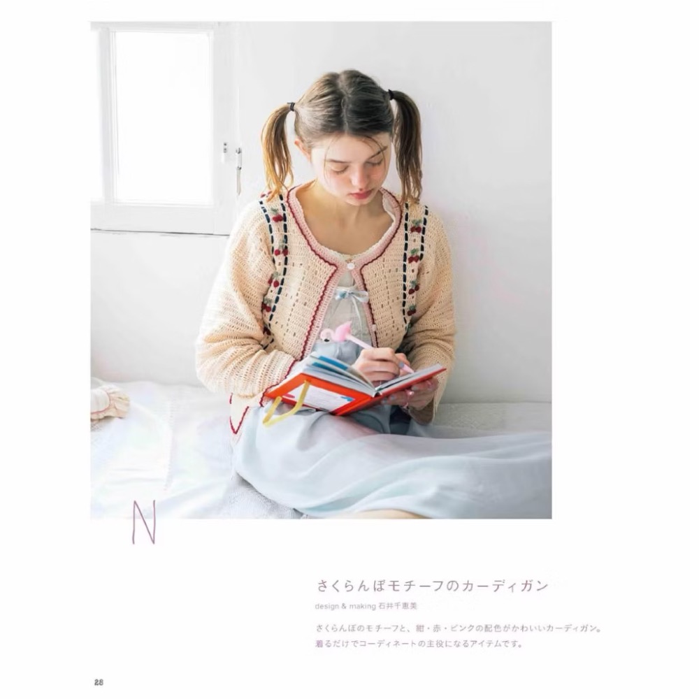 日文編織書  鈎針編織甜美可愛服飾編織作品集-細節圖8