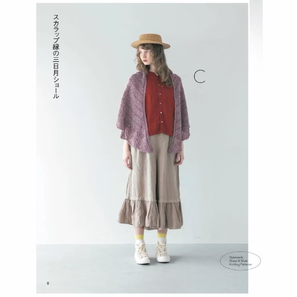 日文編織書 棒針編織透花一年四季披肩與圍巾作品集-細節圖4