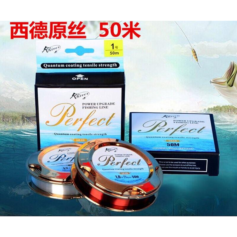 「ShowMy燒賣網 」西德50米魚線透明/紅色釣蝦 釣魚 釣龍蝦母線 子線 平行卷  路亞 磯釣線 尼龍線-細節圖2