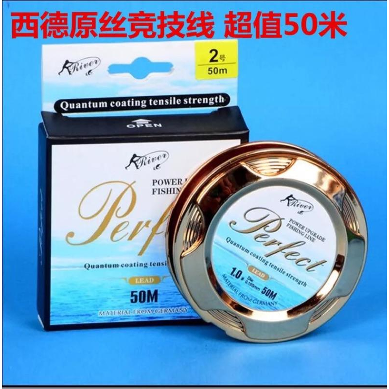 「ShowMy燒賣網 」西德50米魚線透明/紅色釣蝦 釣魚 釣龍蝦母線 子線 平行卷  路亞 磯釣線 尼龍線-細節圖4