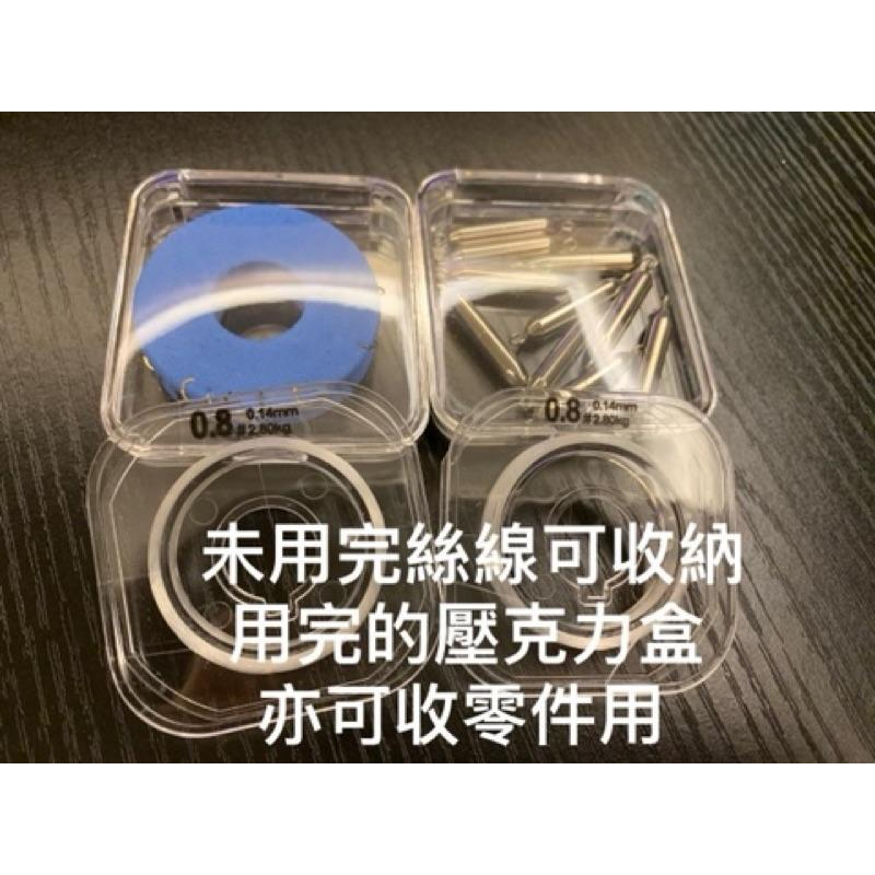 「ShowMy燒賣網 」西德50米魚線透明/紅色釣蝦 釣魚 釣龍蝦母線 子線 平行卷  路亞 磯釣線 尼龍線-細節圖7