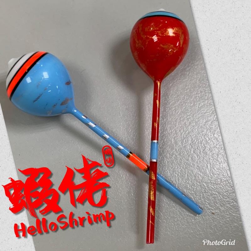 HelloShrimp 蝦佬池釣泰國蝦手工中通短腳阿波 紅蝦佬波vs藍精靈波中通孔1.0標準配3分/敏3.2配天平長短鉤-細節圖4