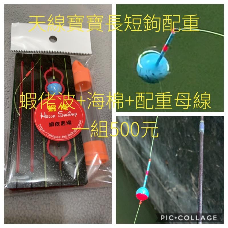 HelloShrimp 蝦佬池釣泰國蝦手工中通短腳阿波 紅蝦佬波vs藍精靈波中通孔1.0標準配3分/敏3.2配天平長短鉤-細節圖5