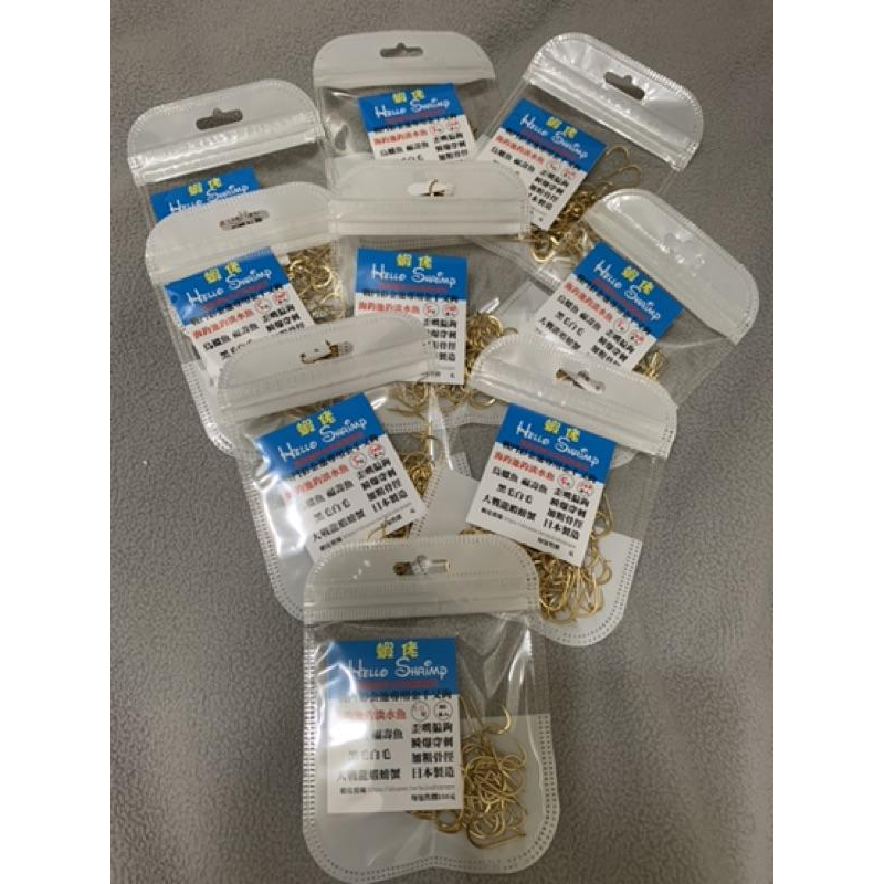 蝦佬 HelloShrimp 無倒刺金千又5號鉤歪嘴偏鉤斜口海釣池釣戰鬥彩金池 烏鰡魚 福壽魚 黑毛白毛 大戰龍蝦螃蟹-細節圖9