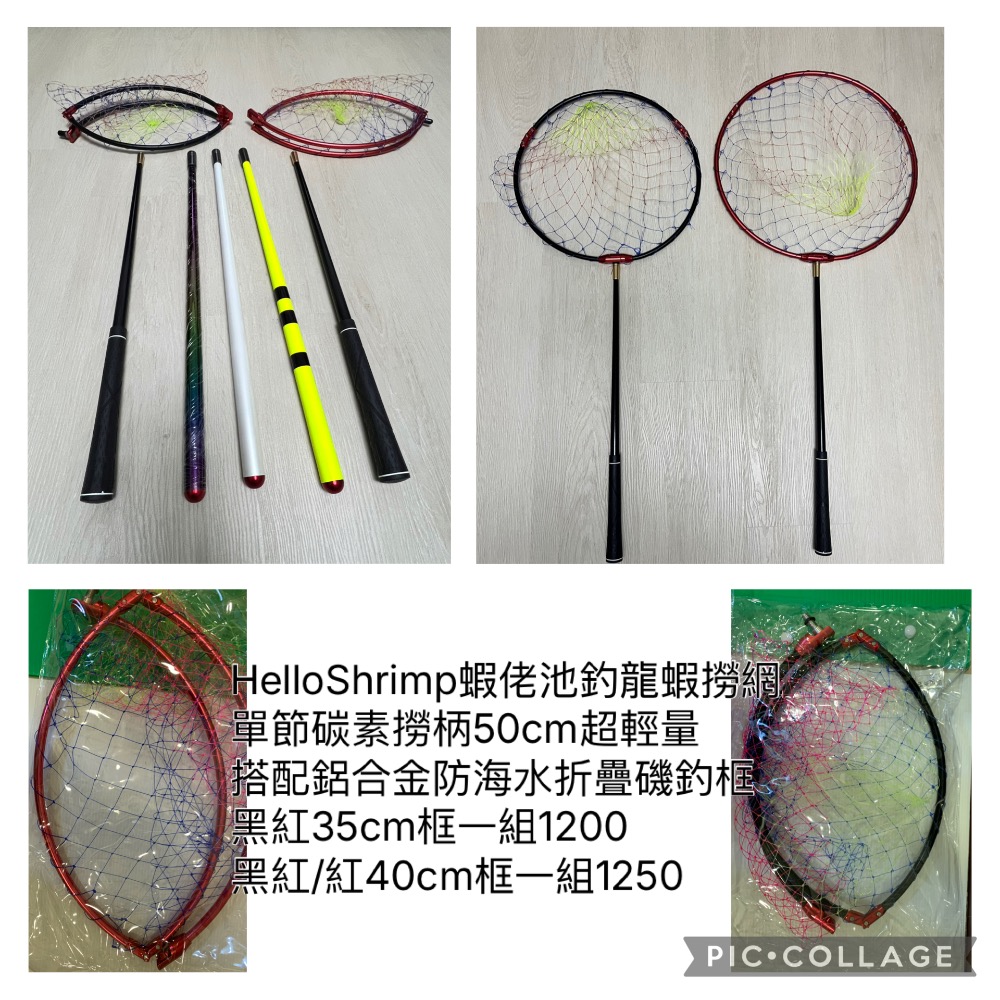 HelloShrimp蝦佬單節碳素撈柄50cm 亮黑膠把超輕量池釣龍蝦撈網 釣魚手抄網 合金磯釣框-細節圖8