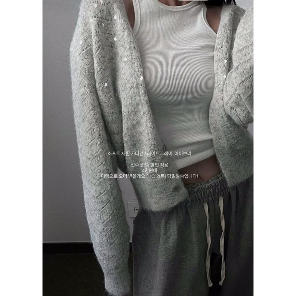 MiaoMiao Korea 細閃亮片針織開衫外套🧶 秋季 東大門 正韓代購-細節圖2