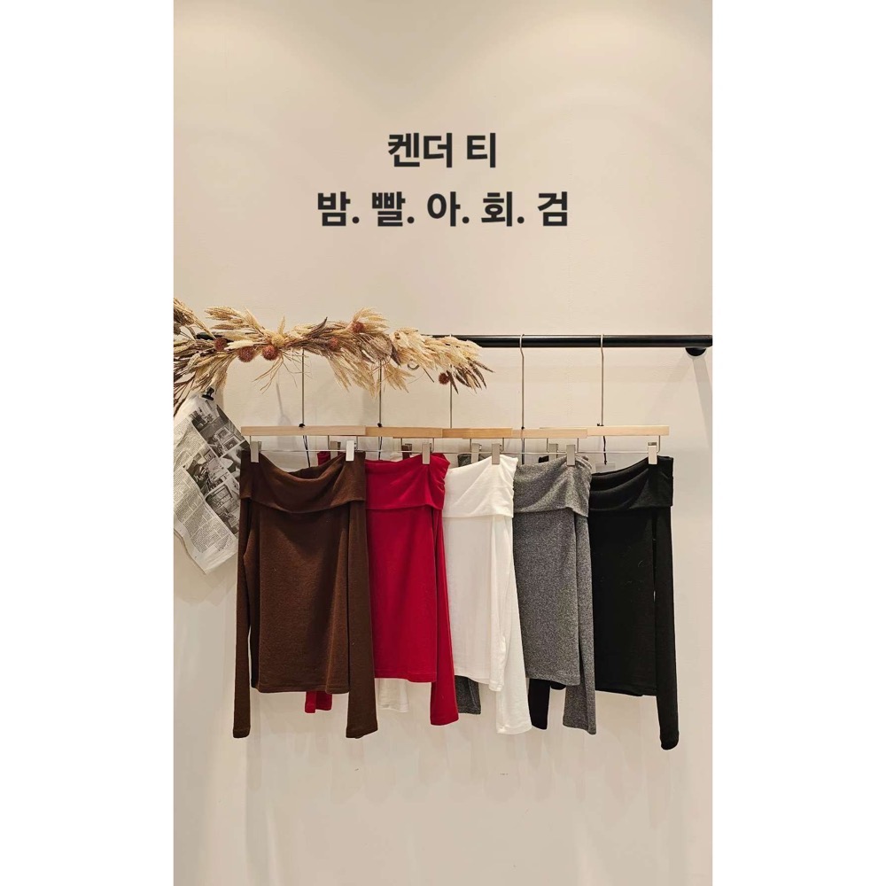 MiaoMiao Korea 多穿法露肩天絲羊毛超彈力T Copiner 漂亮歐膩 秋冬 東大門 正韓代購-細節圖10