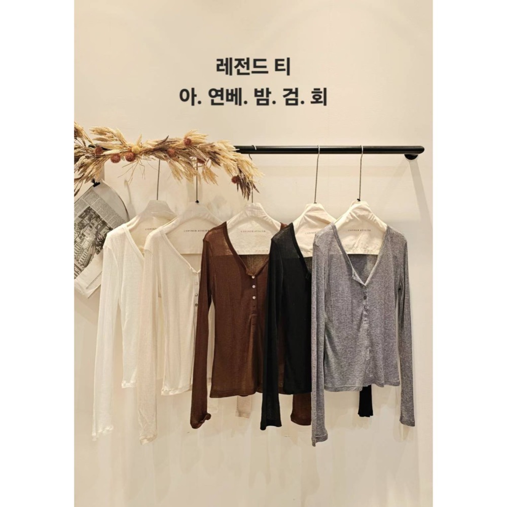 MiaoMiao Korea 開衩天絲羊毛亨利領T Copiner 漂亮歐膩 秋季 東大門 正韓代購-細節圖11