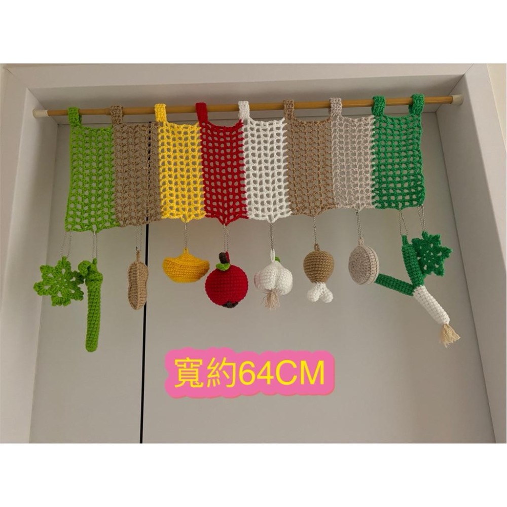 Jojo愛編織 新品上市 多功能抓周門簾 抓周道具 抓周用品 週歲派對 毛線編織 抓周編織 抓週道具-細節圖5