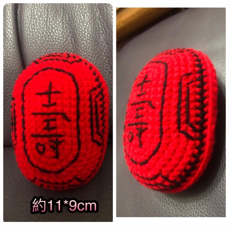 Jojo愛編織 抓周儀式用品 抓周道具  抓周儀式道具  週歲派對 抓週用品 聰明門用品 好聰明 客製 針織抓周道具-細節圖2
