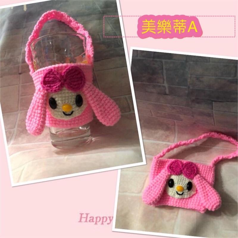 現貨特價   編織飲料提袋★ 美樂蒂★純手工 毛線編織 環保飲料提袋 杯套 杯袋-細節圖2