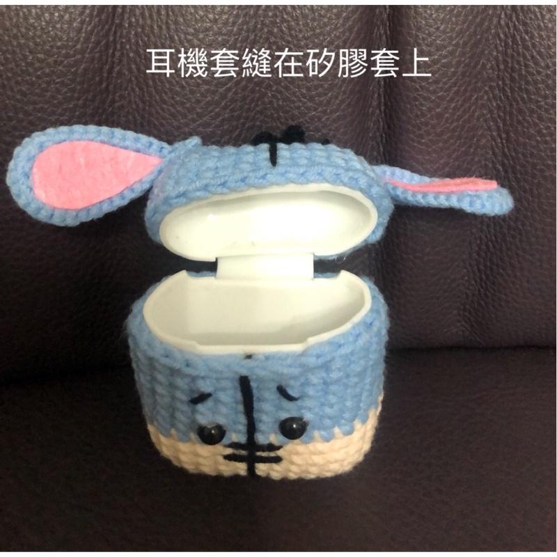 Jojo愛編織 編織AirPods保護套(內含矽膠套）★維尼 屹耳 史迪奇★純手工 毛線編織-細節圖2