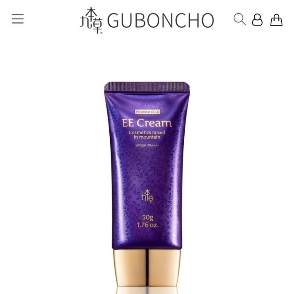 正品 現貨 九本草 EE霜 防曬 美白 二合一 Guboncho Premium Glod EE Cream 全新-細節圖4