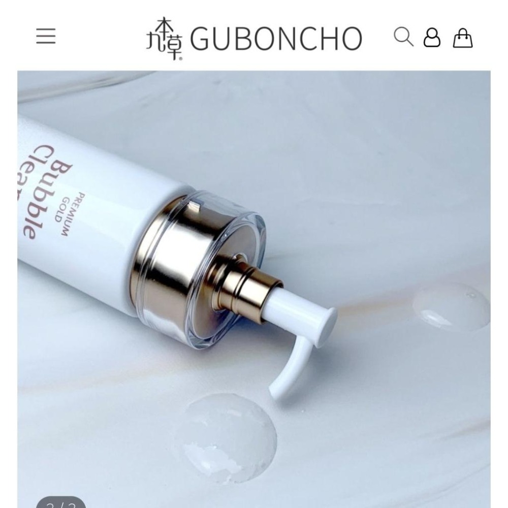 正品 九本草 O2 氧氣 泡沫 潔面乳 卸妝 洗臉 二合一 現貨 全新 韓國-細節圖4