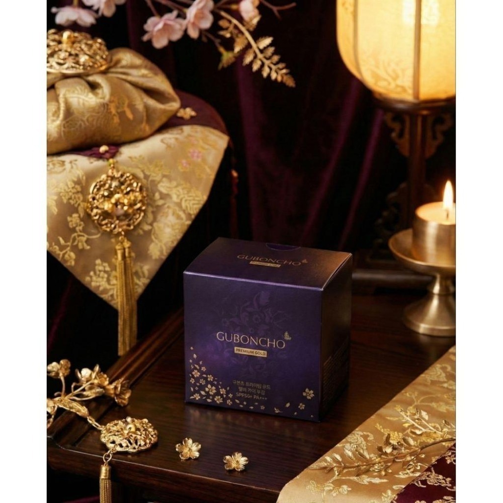 正品 現貨 九本草 GUBONCHO CC氣墊粉餅 Jelly Cover CC Cushion 全新-細節圖2