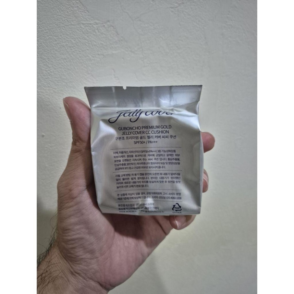 正品 現貨 九本草 GUBONCHO CC氣墊粉餅 Jelly Cover CC Cushion 全新-細節圖8
