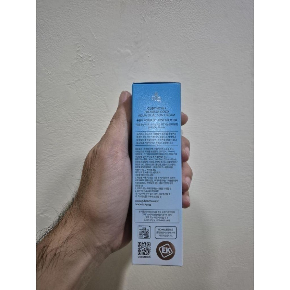 正品 現貨 九本草 GUBONCHO 雙效水潤透氣防曬霜 Aqua Dual Sun Cream 全新-細節圖4