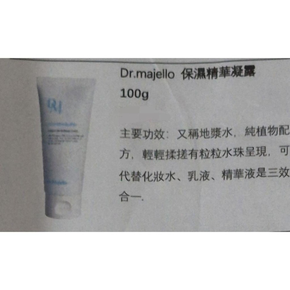 正品 Dr.Majello luciroa 新版 地漿水 爆水神器 保濕 乳液 二合一 全新 韓國 女人我最大-細節圖7