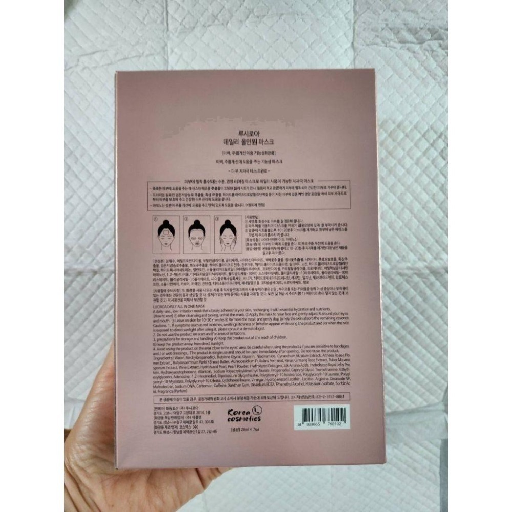 正品 Dr.Majello luciroa 木槿花 每日亮白面膜 乾紋 現貨 全新 韓國 美妝 品牌-細節圖4