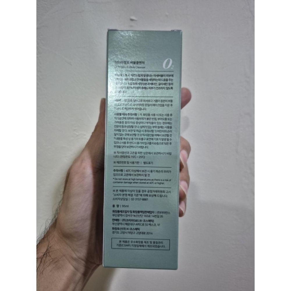 正品 Dr.Majello luciroa 新版 O2氧氣泡泡洗面乳 洗臉 卸妝 二合一 現貨全新 韓國-細節圖3