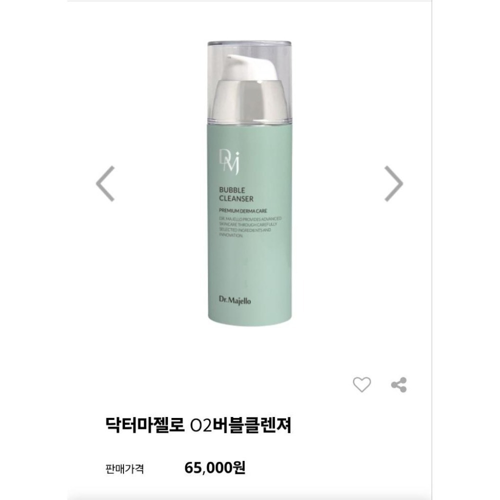 正品 Dr.Majello luciroa 新版 O2氧氣泡泡洗面乳 洗臉 卸妝 二合一 現貨全新 韓國-細節圖4