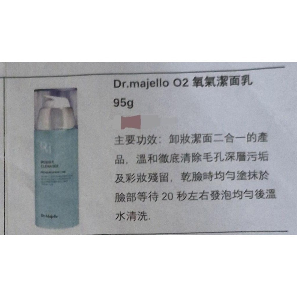 正品 Dr.Majello luciroa 新版 O2氧氣泡泡洗面乳 洗臉 卸妝 二合一 現貨全新 韓國-細節圖5