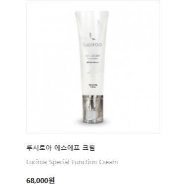 正品 Dr.Majello luciroa SF科幻霜 防曬 美白 二合一 現貨 全新 韓國 女人我最大-細節圖3