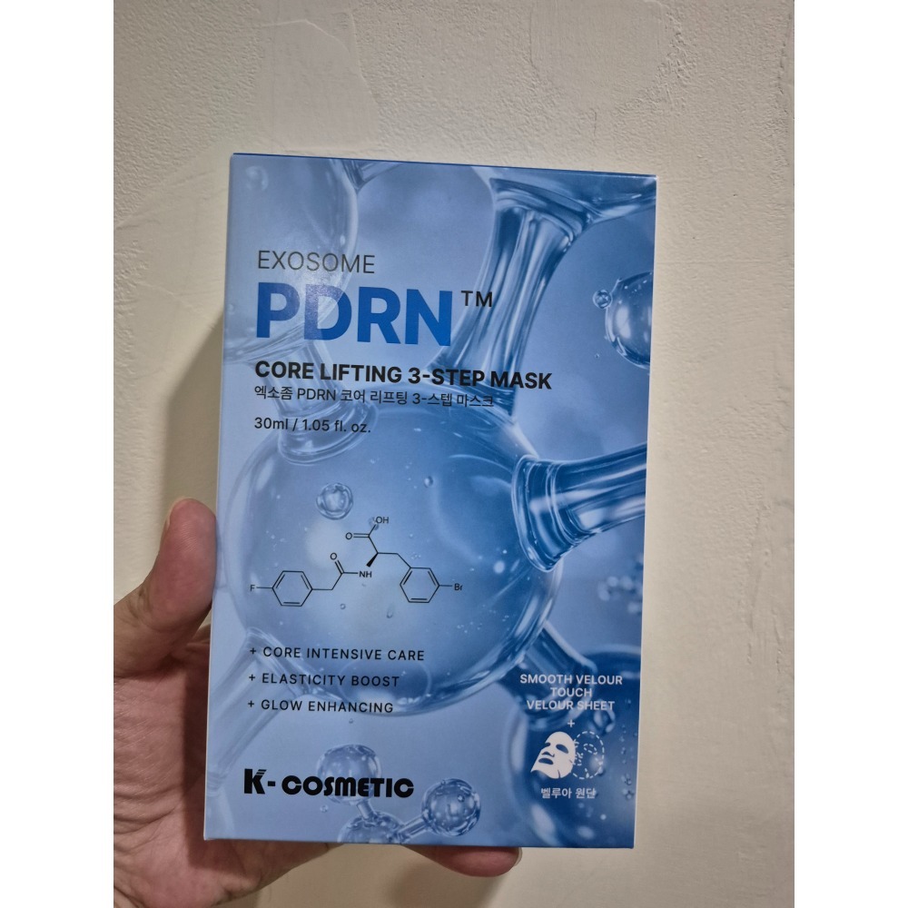 ​【韓國直送】K-COSMETIC 外泌體 PDRN 核心緊緻三步驟面膜 30ml (7片裝)-細節圖2