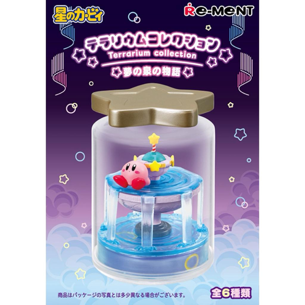 星之卡比盆景品 夢之泉篇 盒玩 星のカービィ　テラリウムコレクション　夢の泉の物語-細節圖2