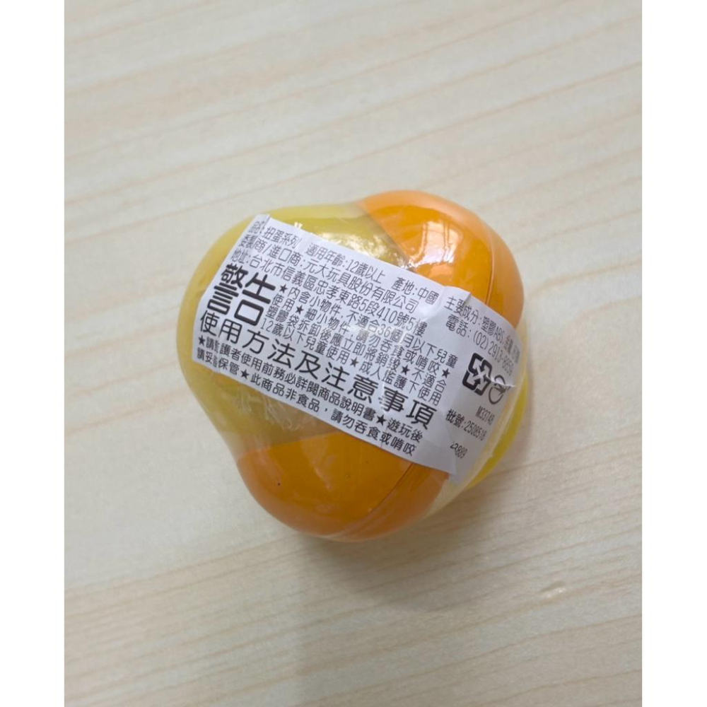 三麗鷗角色 水鳥笛 扭蛋 サンリオキャラクターズ ことりの水笛-細節圖7