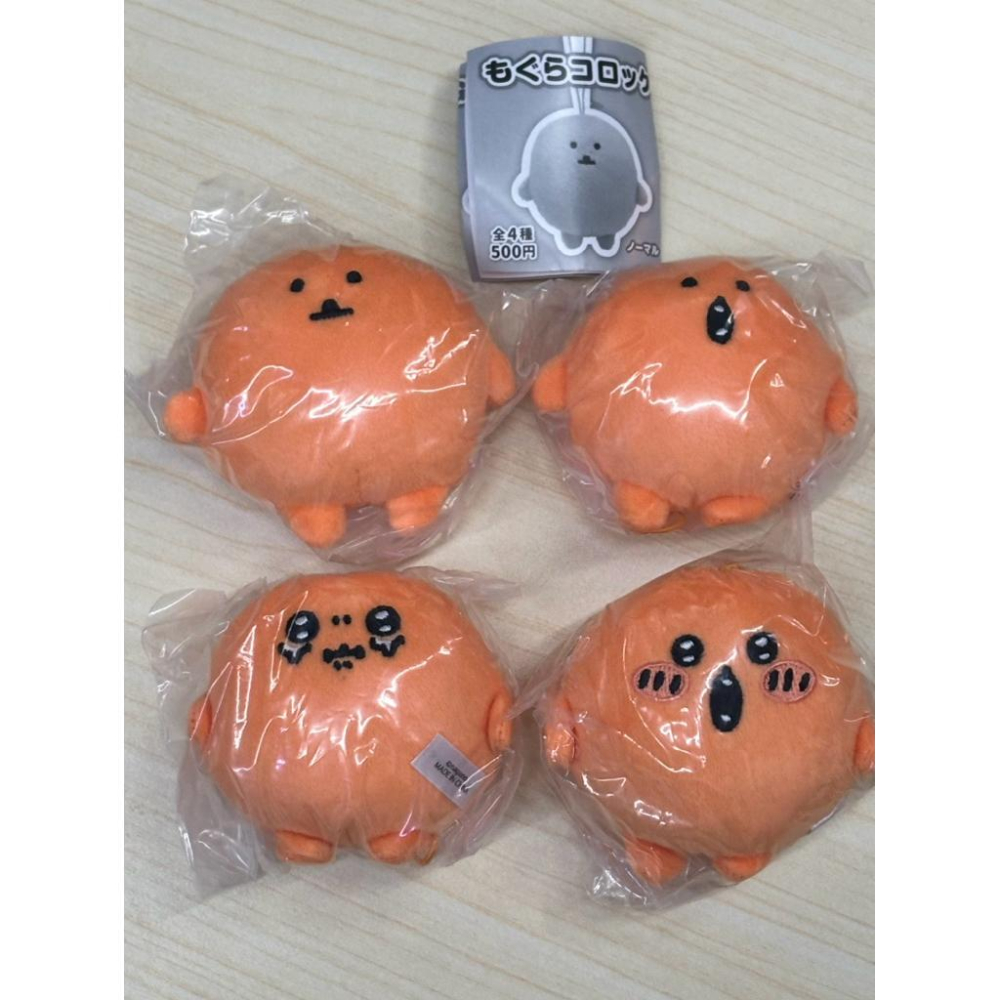 土撥鼠可樂餅絨毛吊飾扭蛋 もぐらコロッケ ぬいぐるみBIG-細節圖2