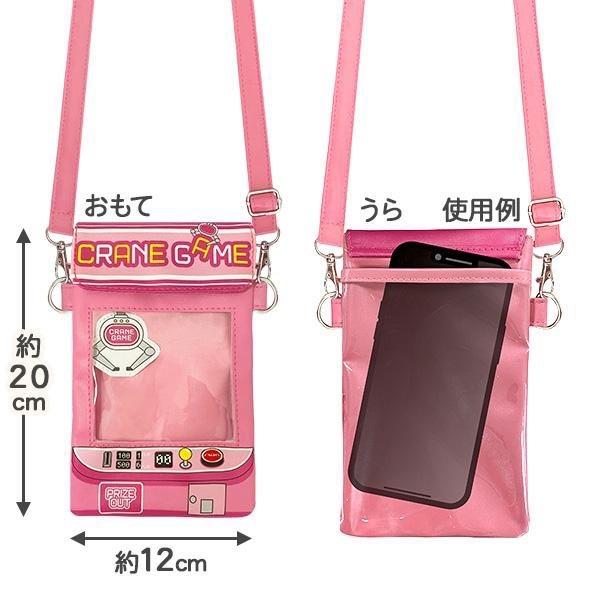 日版 扭蛋機造型手機包、夾娃娃機造型手機包、扭蛋機造型娃娃收納包-細節圖8