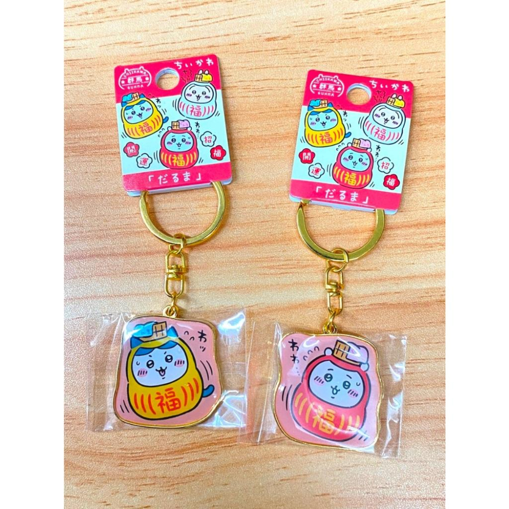 日本地區限定款金屬吊飾Ⅰ 群馬吉伊卡哇烤饅頭、溫泉地、達摩不倒翁、大阪章魚燒、冰淇淋、福岡草莓金屬吊飾 鑰匙圈-細節圖2